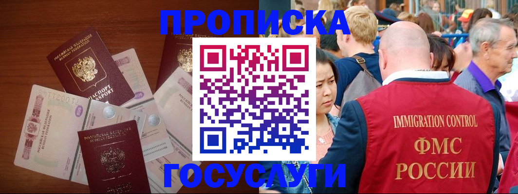 форма 3 в Наволоках