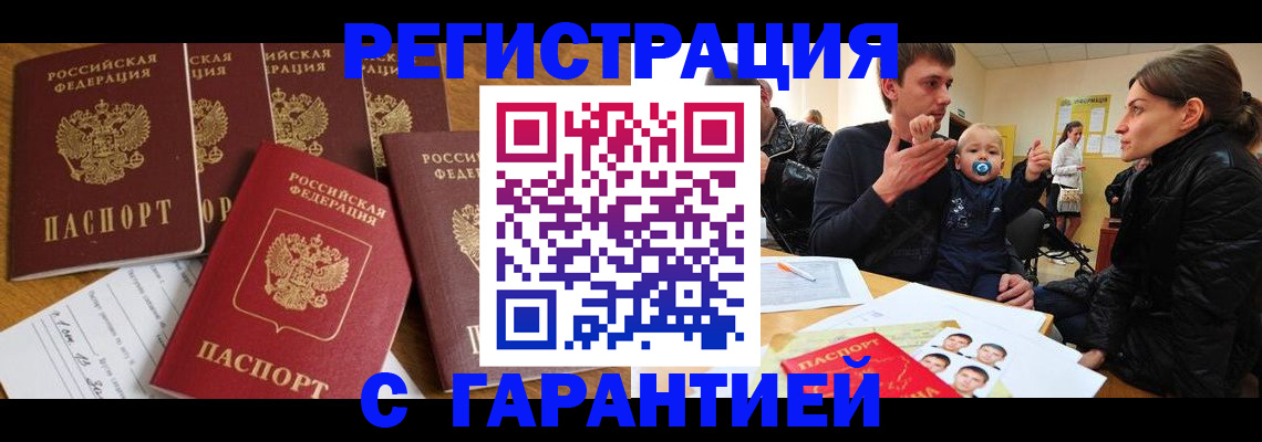 регистрация для дет. сада в Наволоках
