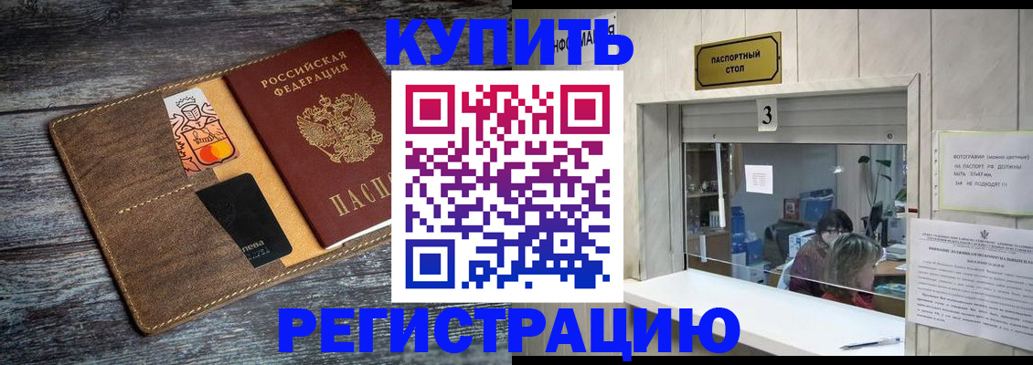временная регистрация гарантия в Наволоках