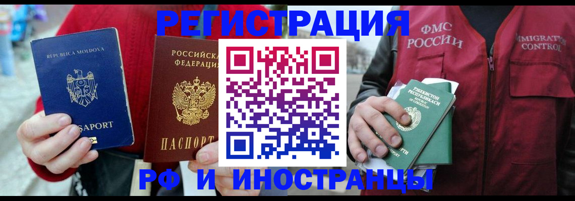 где прописаться в Наволоках
